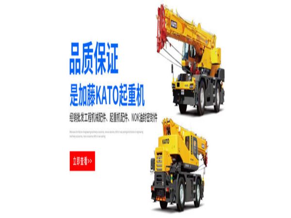 古丈县吊车出租公司电话_我们保质保量完成客户交代的施工任务